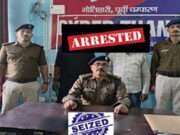 मोतिहारी साइबर पुलिस ने दो साइबर फ्राडों को दबोचा, नकदी व एटीएम कार्ड बरामद