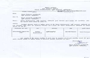 पूर्वी चम्पारण में जूनियर से लेकर ग्रेजुएट युवाओं के लिए सुनहरा रोजगार अवसर