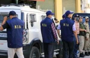 एनआईए ने मोतिहारी में एक निजी शिक्षक के घर मारा छापा, खाते से मिले बड़ी लेन-देन के साक्ष्य