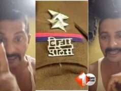 चुनाव में हार से बौखलाये युवक ने फेसबुक लाइव आकर सम्राट चौधरी व चिराग पासवान को दी भद्दी-भद्दी गालियां, थानाध्यक्ष ने दर्ज की एफआईआर, मुंबई रह रहा