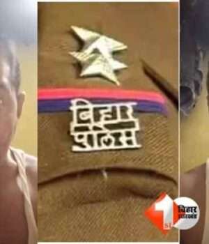 चुनाव में हार से बौखलाये युवक ने फेसबुक लाइव आकर सम्राट चौधरी व चिराग पासवान को दी भद्दी-भद्दी गालियां, थानाध्यक्ष ने दर्ज की एफआईआर, मुंबई रह रहा