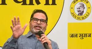 संगठन भंग: मीडिया की चमक के पीछे जमीनी कमजोरी, प्रशांत किशोर के ‘परिवर्तन मॉडल’ को बिहार में बड़ा झटका