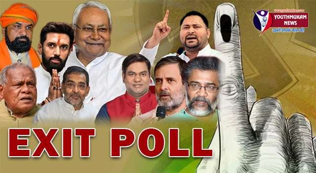 Exit Poll Bihar