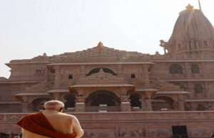 राम मंदिर पर राजनीति का शोर, दशकों की धार्मिक राजनीति पर सन्नाटा ,कांग्रेस के दोहरे मानदंड