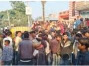 मोतिहारी में भयानक सड़क हादसे में आधा दर्जन लोागों की मौत से भड़का गुस्सा, जाम लगा किया हंगामा, एनएचएआई के वाहन फूंके