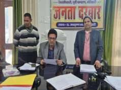जनता के दरबार में जिला प्रशासन कार्यक्रम के तहत मिले 21 आवेदन, किया गया ऑन द स्पाट निष्पादन