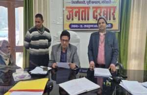 जनता के दरबार में जिला प्रशासन कार्यक्रम के तहत मिले 21 आवेदन, किया गया ऑन द स्पाट निष्पादन