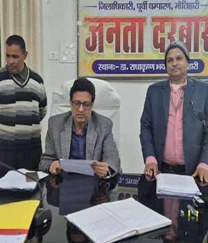 जनता के दरबार में जिला प्रशासन कार्यक्रम के तहत मिले 21 आवेदन, किया गया ऑन द स्पाट निष्पादन