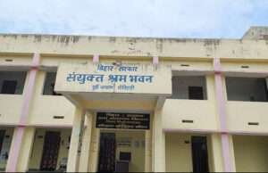 10वीं–12वीं–आईटीआई पास युवाओं के लिए सुनहरा मौका, मोतिहारी में 9 जनवरी को जॉब कैंप