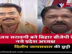 बीजेपी के तीन बड़े फैसले और एक बड़ा सवाल, क्या ब्राह्मण-राजपूत सिर्फ़ ‘यूज़’ किए जाएंगे?