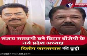 बीजेपी के तीन बड़े फैसले और एक बड़ा सवाल, क्या ब्राह्मण-राजपूत सिर्फ़ ‘यूज़’ किए जाएंगे?