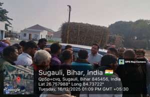 ईख पदाधिकारी ने सुगौली चीनी मिल गेट का किया निरीक्षण, किसानों की समस्याओं को सुना
