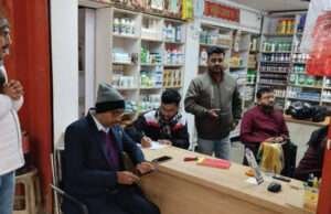 मोतिहारी सदर के इन खाद बीज भंडारों की हुई जांच, दो प्रतिष्ठानों की अनुज्ञप्ति निलंबित