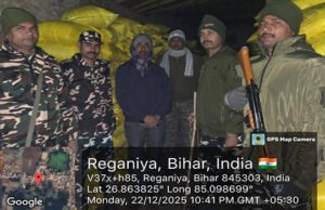 बनकटवा के सीमाई इलाकों में तस्करी को रखी करीब दो हजार बोरी अवैध उर्वरक जब्त