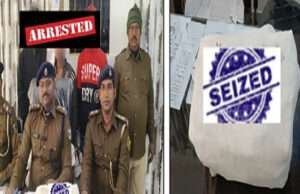 अंतरराष्ट्रीय मादक पदार्थ तस्करी गिरोह पर चोटः इंडो-नेपाल बॉर्डर से यूपी ले जाई जा रही 7.650 किलो चरस के साथ तीन तस्कर गिरफ्तार