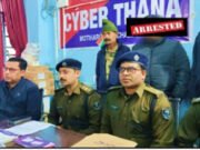 रक्सौल के चार युवकों से विदेश में नौकरी के नाम पर 21.75 लाख की ठगी, अंतरराज्यीय गिरोह का सरगना सद्दाम गिरफ्तार