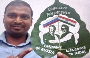 भारत में पुतिन का स्वागत करते पीएम मोदी की तस्वीर बनाकर लीफ आर्टिस्ट मधुरेंद्र ने दिया ‘दोस्ती जिंदाबाद’ का संदेश