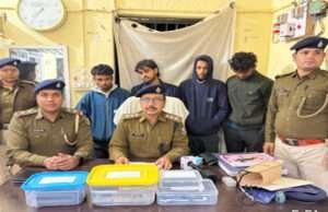 साइबर फ्राड व मोबाइल झपटमारी गिरोह का भंडाफोड़, चार अपराधी गिरफ्तार; 6.50 लाख नकद समेत 24 मोबाइल और बाइक बरामद