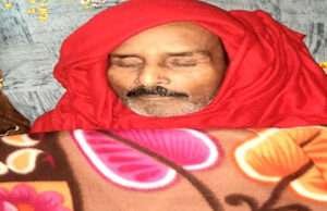 अवकाश प्राप्त डीएसपी जयचंद्र राम का निधन, शोक की लहर