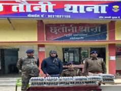 पटना से खरीदकर नेपाल ले जाया जा रहा था प्रतिबंधित कोरेक्स सिरप, छतौनी पुलिस ने 360 बोतल के साथ तस्कर को दबोचा
