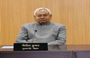 नीतीश कैबिनेट की बैठक में 2025-30 तक के विकास का रोडमैप तय, 50 लाख करोड़ के निवेश को आकर्षित करने का लक्ष्य