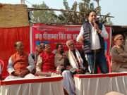 पूर्वी चंपारण के केसरिया में मनी पूर्व सांसद स्व०पीताम्बर सिंह की 103वीं जयंती, दी गई श्रद्धांजलि