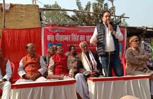 पूर्वी चंपारण के केसरिया में मनी पूर्व सांसद स्व०पीताम्बर सिंह की 103वीं जयंती, दी गई श्रद्धांजलि