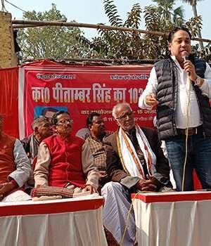 पूर्वी चंपारण के केसरिया में मनी पूर्व सांसद स्व०पीताम्बर सिंह की 103वीं जयंती, दी गई श्रद्धांजलि