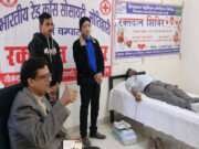 एचपीसीएल चंपारण एलपीजी भराई संयंत्र में भव्य रक्तदान शिविर, 24 यूनिट रक्त संग्रह