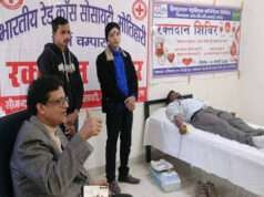 एचपीसीएल चंपारण एलपीजी भराई संयंत्र में भव्य रक्तदान शिविर, 24 यूनिट रक्त संग्रह