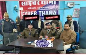 अंतर्राज्यीय साइबर ठगी गिरोह का पर्दाफाश, 04 शातिर बदमाश गिरफ्तार, 17 पासबुक व 16 एटीएम कार्ड बरामद