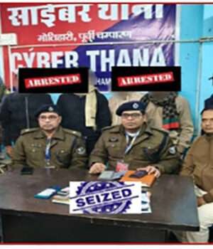 अंतर्राज्यीय साइबर ठगी गिरोह का पर्दाफाश, 04 शातिर बदमाश गिरफ्तार, 17 पासबुक व 16 एटीएम कार्ड बरामद