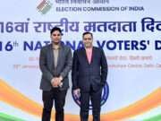 बिहार विस चुनाव कार्यों में सर्वश्रेष्ठ प्रदर्शन के लिए पूर्वी चंपारण को बेस्ट इलेक्शन डिस्ट्रिक्ट अवॉर्ड, राष्ट्रपति करेंगी सम्मानित