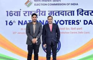 बिहार विस चुनाव कार्यों में सर्वश्रेष्ठ प्रदर्शन के लिए पूर्वी चंपारण को बेस्ट इलेक्शन डिस्ट्रिक्ट अवॉर्ड, राष्ट्रपति करेंगी सम्मानित