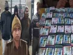 मोतिहारी में अवैध लॉटरी के गोरखधंधे पर पुलिस की बड़ी कार्रवाई, 7 धराये, कई अन्य रडार पर