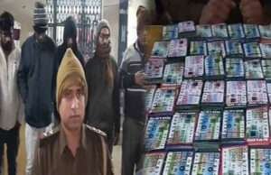 मोतिहारी में अवैध लॉटरी के गोरखधंधे पर पुलिस की बड़ी कार्रवाई, 7 धराये, कई अन्य रडार पर