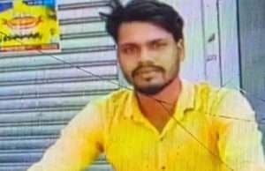 शादी से पहले उठा जनाज़ा: चोरी के शक में युवक की पीट-पीटकर हत्या, बारुण में मॉब लिंचिंग जैसा कांड