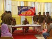 ब्रेकिंग न्यूज: लापरवाही को लेकर एसपी ने चिरैया के आईओ को किया निलंबित, जनता दरबार में सामने आये कई मामले