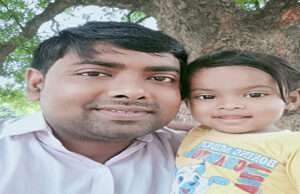 रामगढ़वा में फंदे से लटका मिला बैंक मैनेजर का शव, हत्या की आशंका, पत्नी शक के घेरे में