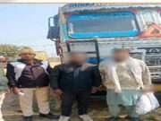 छत्तीसगढ़ की जगह मोतिहारी में रिफाइन में बदलने की योजना बना रहा था ट्रक मालिक, पुलिस ने चालक समेत दो को दबोचा, माल बरामद