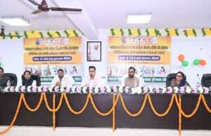 कार्यस्थल पर महिलाओं के यौन उत्पीड़न रोकने को बने एक्ट पर कार्यशाला आयोजित, डीएम ने कही यह बात