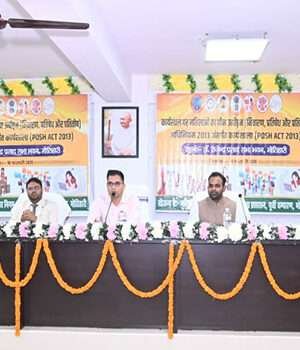 कार्यस्थल पर महिलाओं के यौन उत्पीड़न रोकने को बने एक्ट पर कार्यशाला आयोजित, डीएम ने कही यह बात