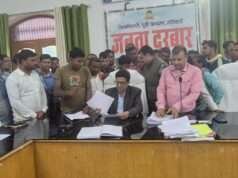 जनता के दरबार में जिला प्रशासन कार्यक्रम अंतर्गत 44 मामलों की सुनवाई, शीघ्र निष्पादन के निर्देश