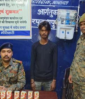 मोतिहारी में वाहन चेकिंग के दौरान देसी पिस्तौल व कारतूस के साथ बदमाश को दबोचा गया