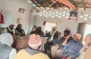 किसानों के ज्वलंत मुद्दों पर संघर्ष करेगी किसान सभा, बैठक में बनी रणनीति