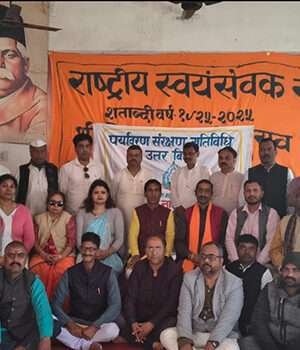 घर से शुरू करें पर्यावरण संरक्षण का काम मिलेगी सफलता, संघ की बैठक में दो दर्जन से अधिक पर्यावरण प्रेमी हुए शामिल