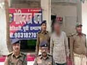 मोतिहारीः सोने के बिस्कुट का लालच दे 19 लाख लूटकांड का वांछित बदमाश धराया