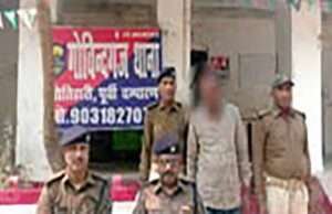 मोतिहारीः सोने के बिस्कुट का लालच दे 19 लाख लूटकांड का वांछित बदमाश धराया