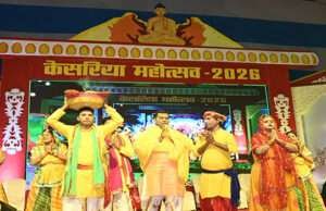 तीन दिवसीय केसरिया महोत्सव में प्रख्यात गजल गायक कुमार सत्यम व सुरों की मल्लिका मालिनी अवस्थी ने बिखेरा जादू