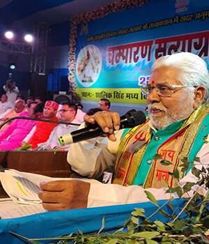 मोतिहारी में चम्पारण सत्याग्रह महोत्सव -2026 का आयोजन, विस अध्यक्ष प्रेम कुमार ने किया शुभारंभ, कही ये बातें